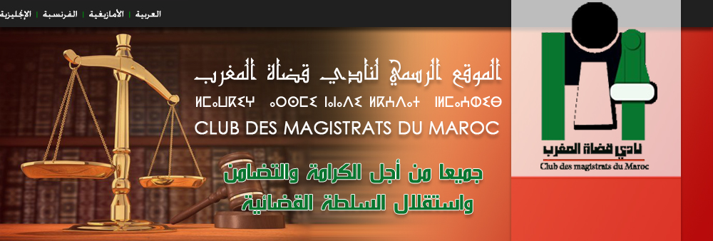 club magistrat