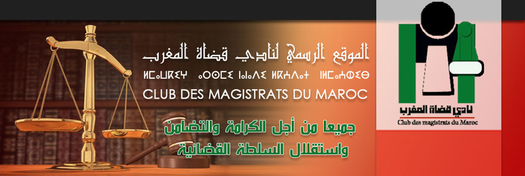 club magistrat1