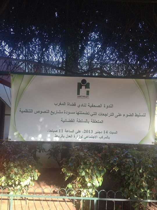 ديسمبر 2013