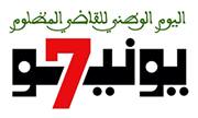 يونيو 2014