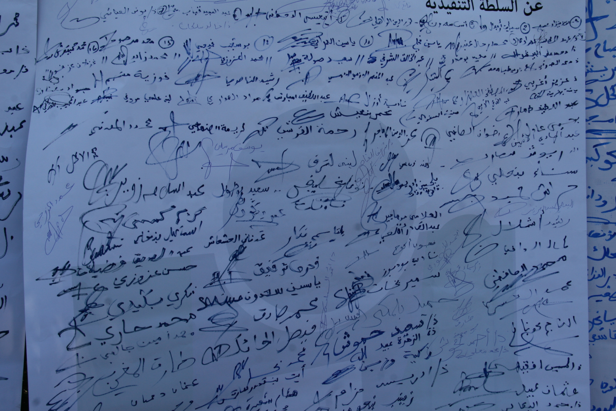 ديسمبر 2015