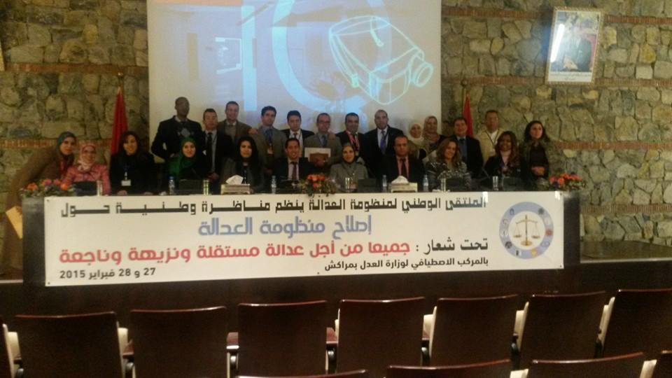 فبراير 2015