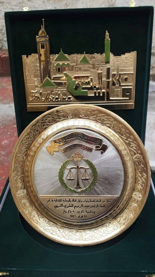 مارس 2015
