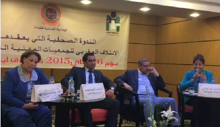 club magistrats maroc