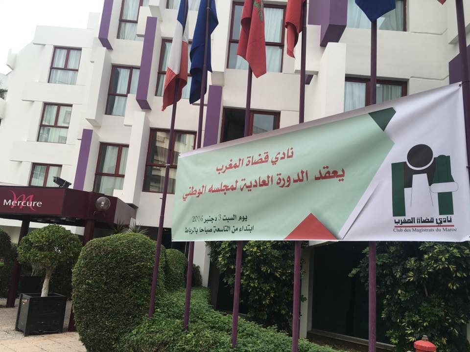 مجلس وطني 1