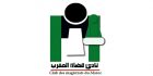 يناير 2017