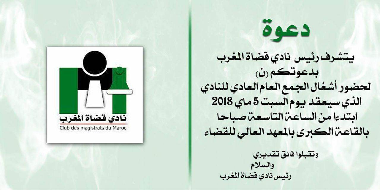 أبريل 2018