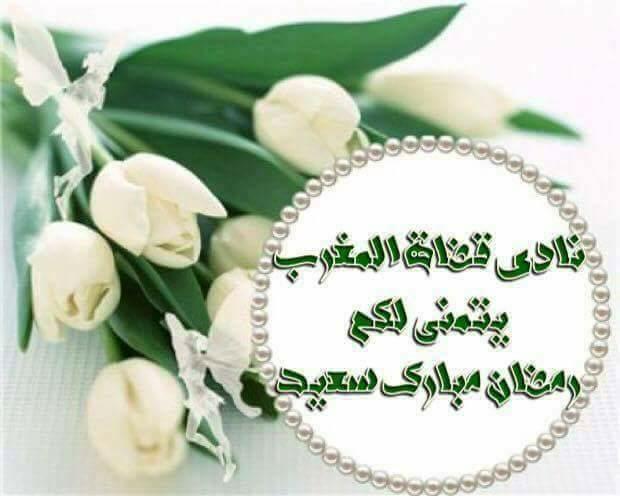 مايو 2018