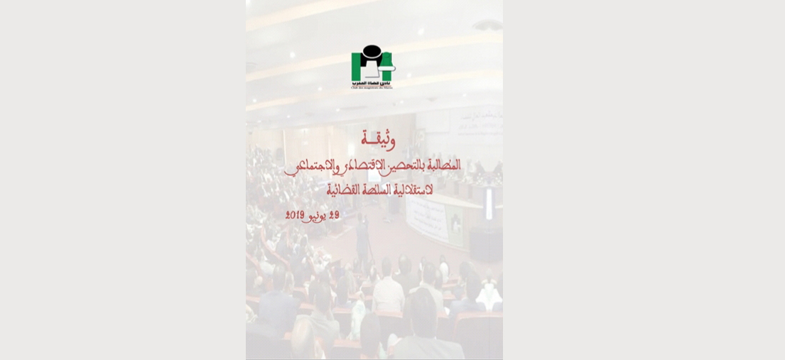 wati9a