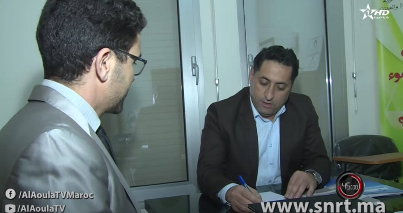 مايو 2020