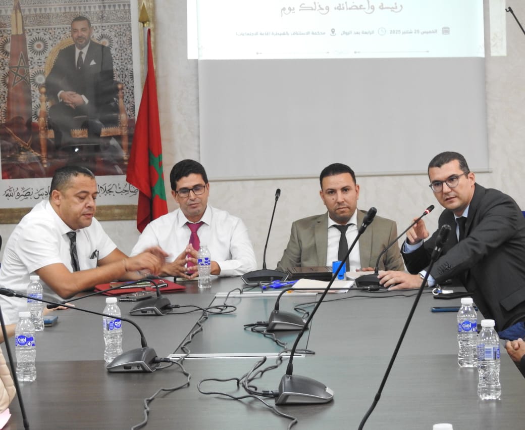 المكتب الجهوي لنادي قضاة المغرب بالقنيطرة8555