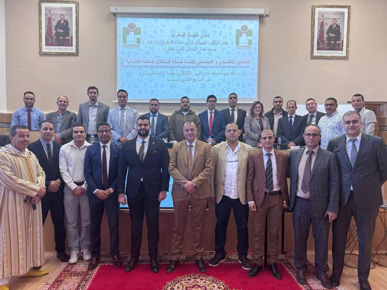 المكتب الجهوي. لنادي قضاة المغرب