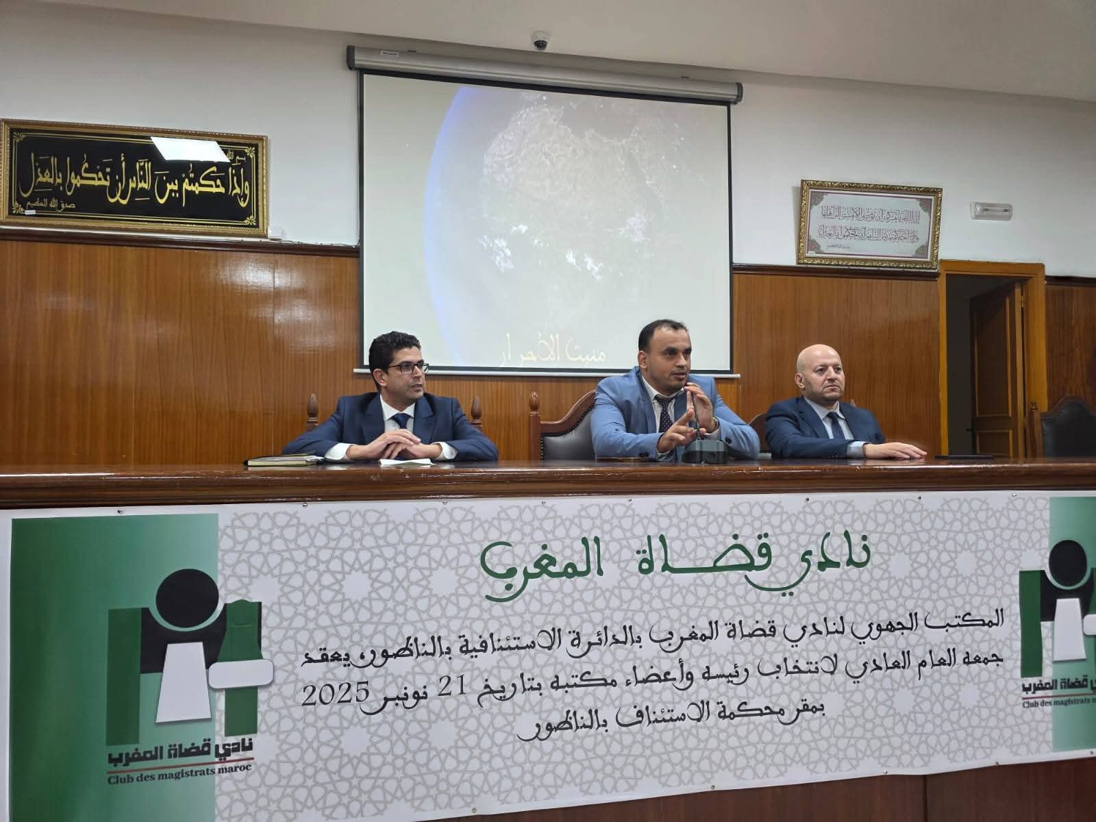 نوفمبر 2025