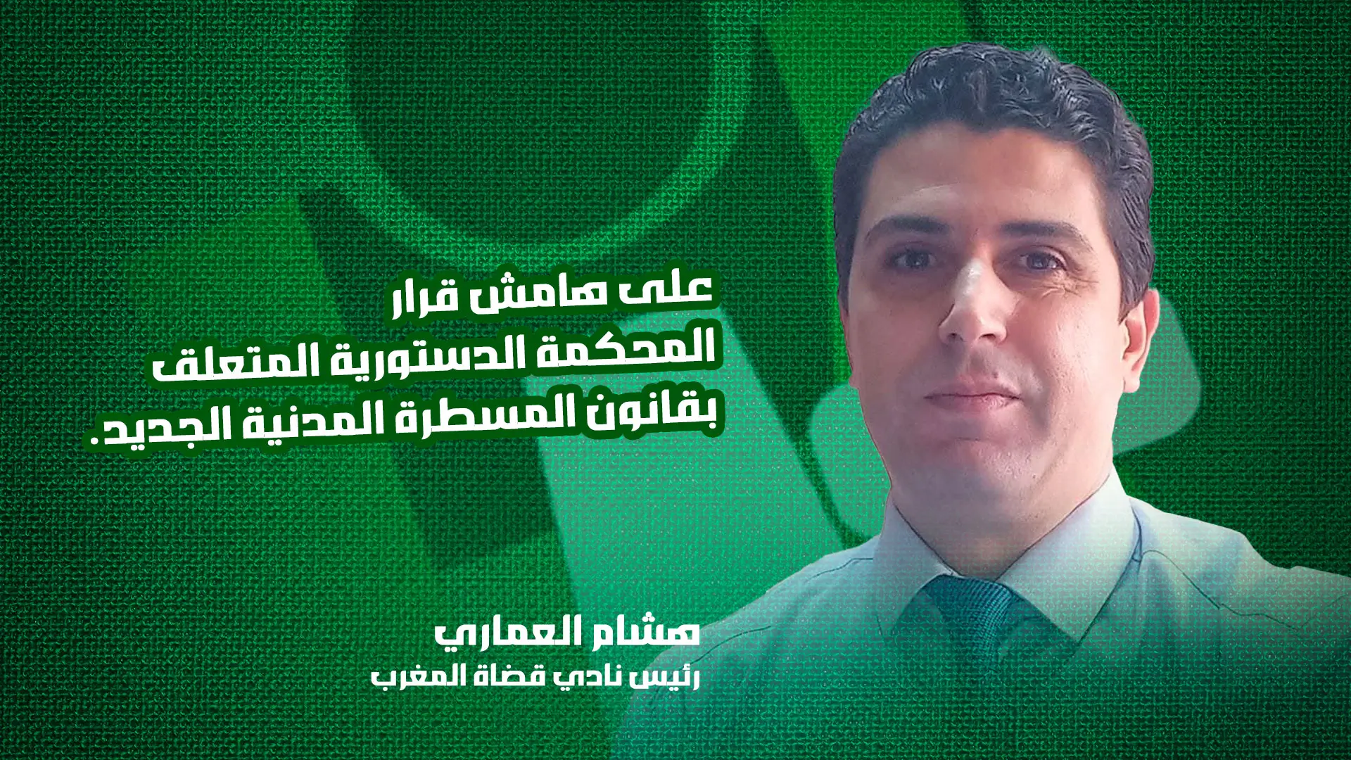 أغسطس 2025