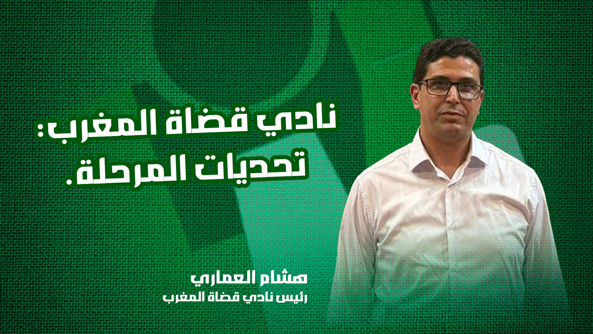 سبتمبر 2025