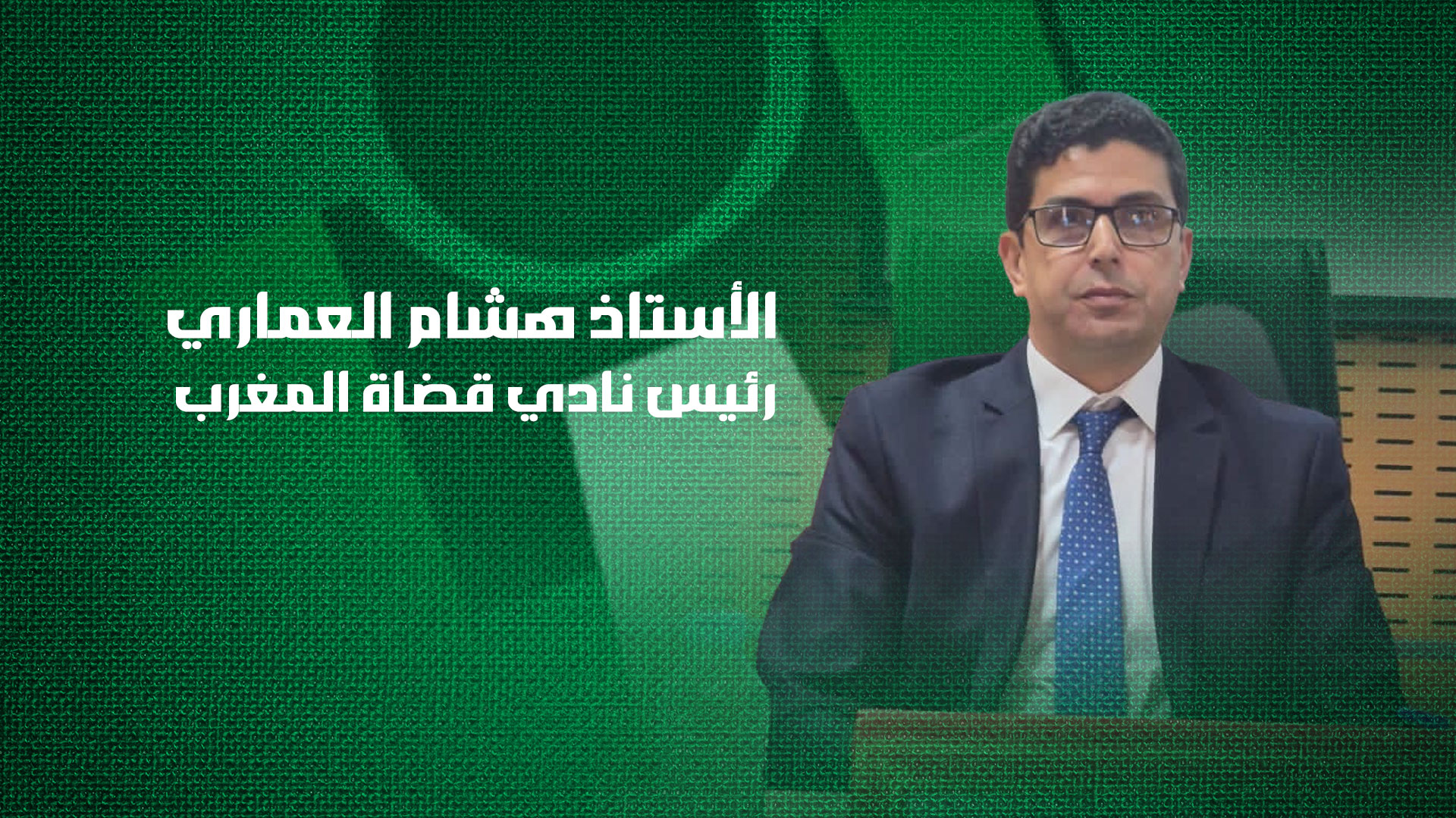 مايو 2026